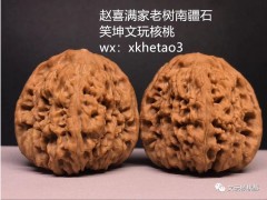 汗手最适合盘玩的文玩核桃