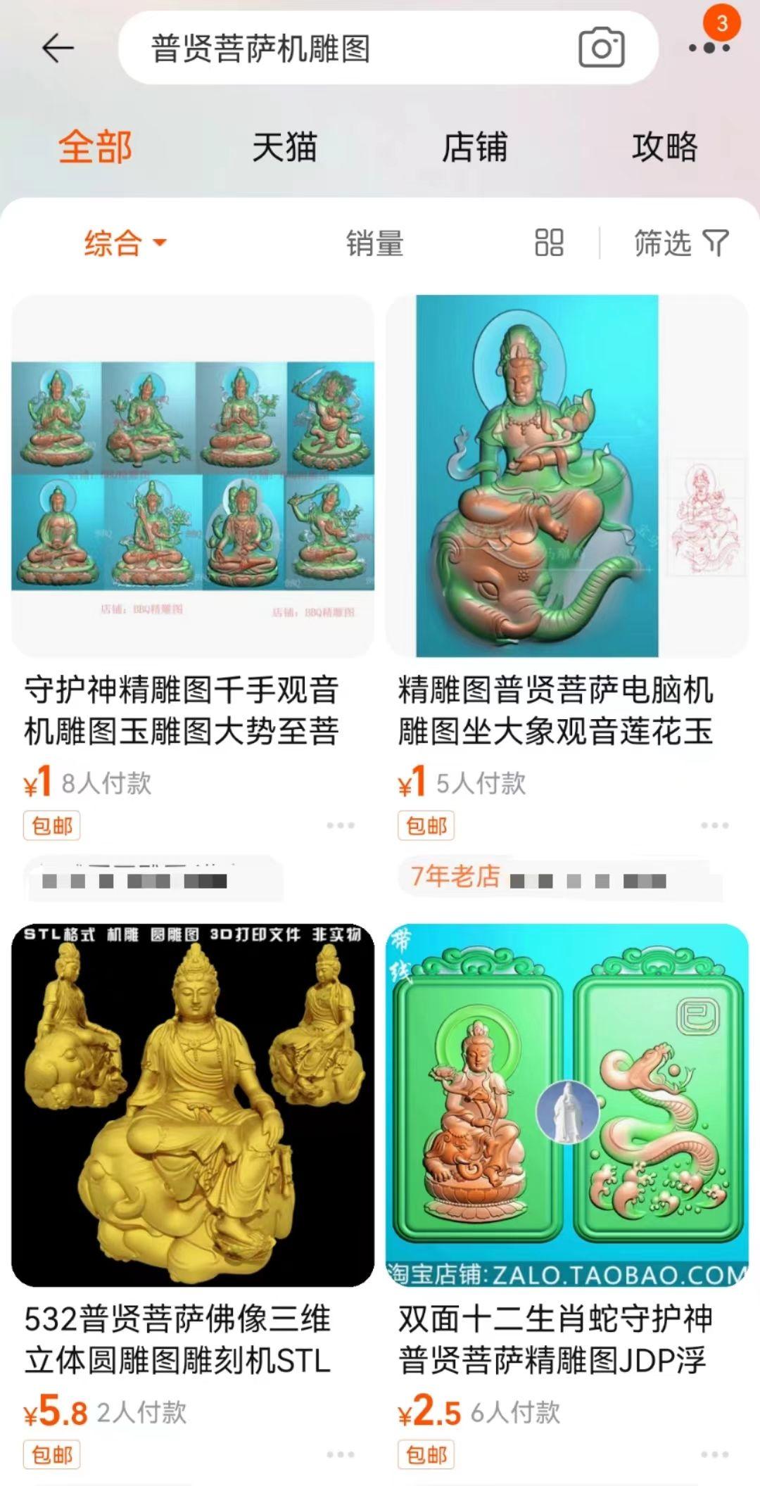 怎么看玉是不是机器雕刻_机器雕刻玉多少钱一枚_机器雕刻玉器