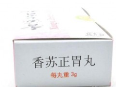 “16种常用中成药功效一览表，建议收藏备用，从此疾病上门也不怕”